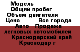  › Модель ­ Chery Tiggo › Общий пробег ­ 66 › Объем двигателя ­ 2 › Цена ­ 260 - Все города Авто » Продажа легковых автомобилей   . Краснодарский край,Краснодар г.